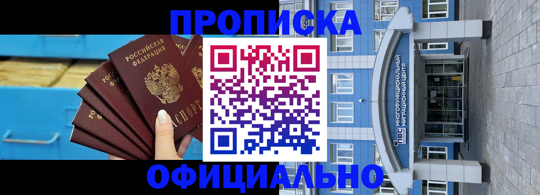 регистрация для дет. сада в Большом Камне